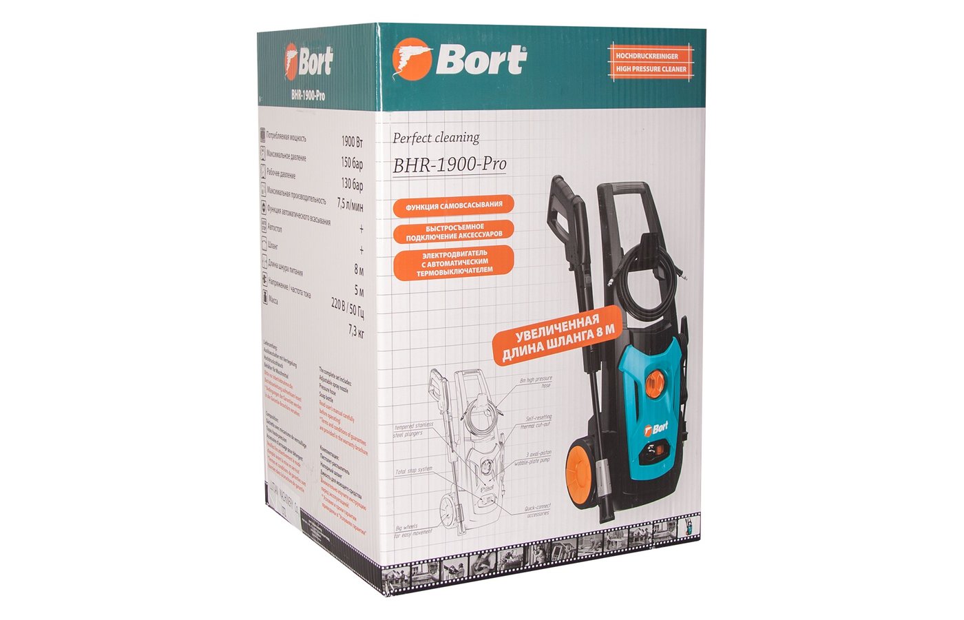 Bort 2000 smart. Bort BHR-1700-Pro. Мойка борт 1900 про. Bort BHR-2700-Pro. Мойка высокого давления bort.