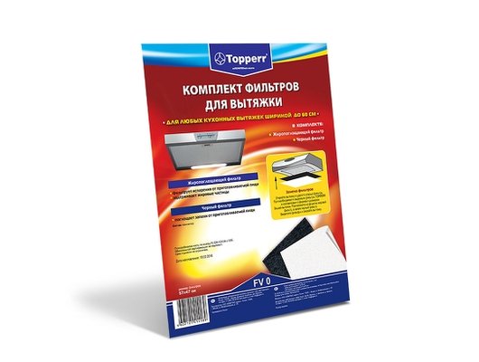 Фильтр для вытяжки TOPPERR 1150 FV0 (470x550 мм)