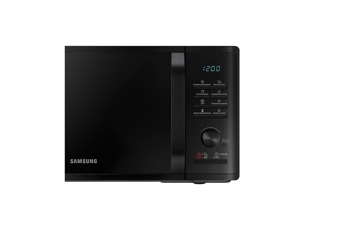 Микроволновая печь samsung ms23a7013ab