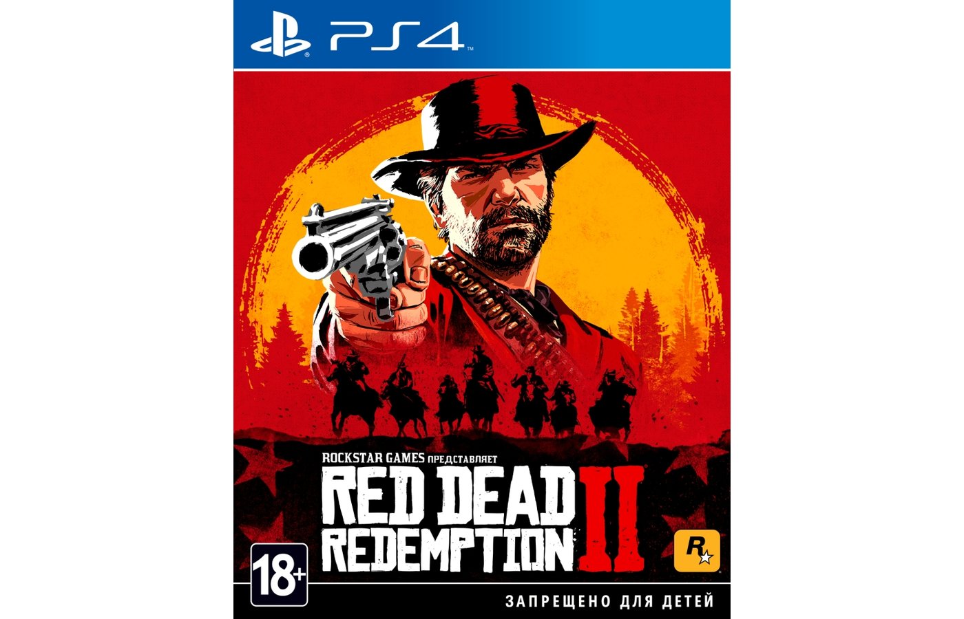 Игра на xbox one red. Red Dead Redemption 2 Xbox one диск. Red Dead Redemption 2 Xbox диск. Red Dead Redemption 1 Xbox one. Red Dead Redemption 2 Xbox one обложка.
