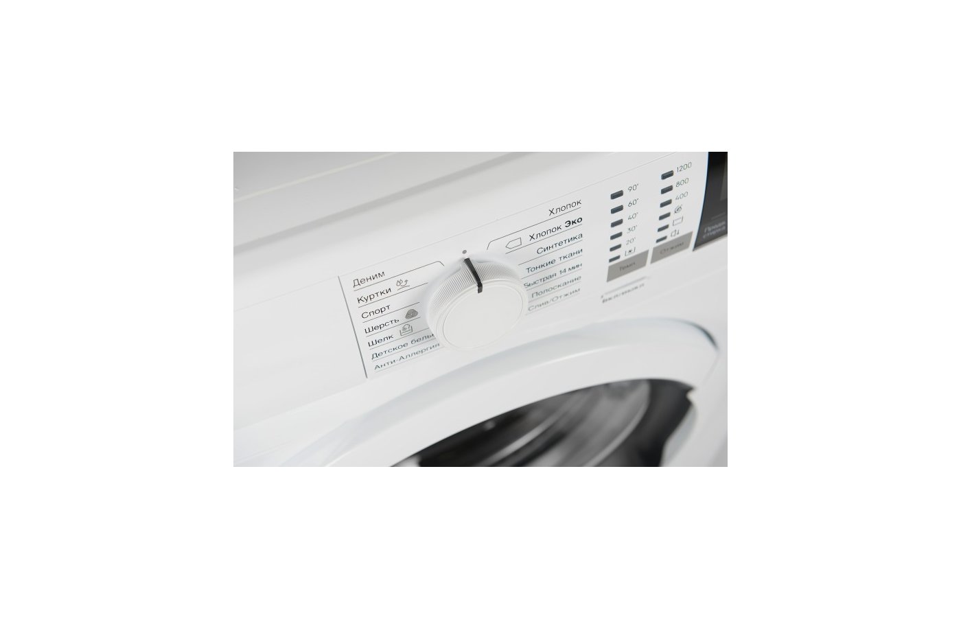 Electrolux страна производитель. Стиральная машина Electrolux PERFECTCARE 600 ew6s4r27w. Стиральная машинка Electrolux PERFECTCARE 600 вертикальная инструкция. Стиральная машина Электролюкс украинской сборки. Чистка машинки Electrolux PERFECTCARE 600ma.