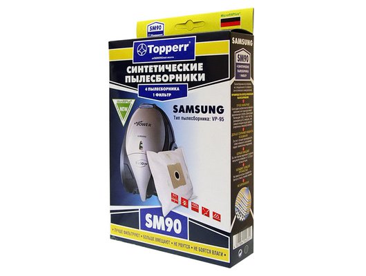 Пылесборники TOPPERR 1407 SM 90