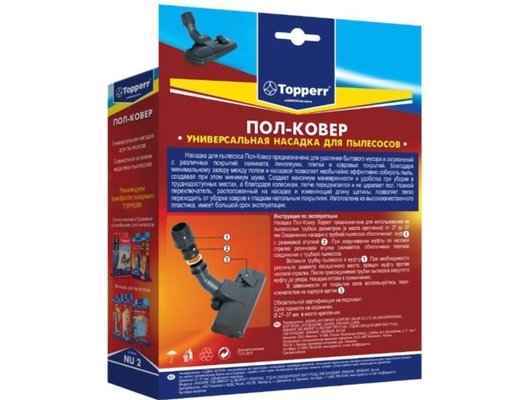 Насадка TOPPERR 1205 NU2 универсальная насадка (27-37 мм) пол-ковер