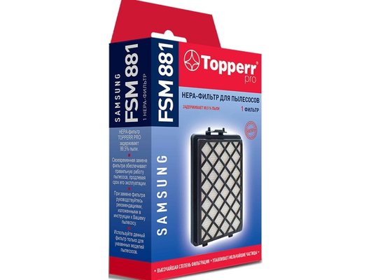 Фильтр для пылесоса TOPPERR 1125 FSM 881 HEPA-фильтр д/пылесоса SAMSUNG SC88.. (DJ97-01670D).