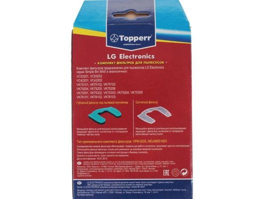 Фильтр для пылесоса TOPPERR 1143 FLG 75 Комплект фильтр д/пылесосов LG VC53...42...VK75... 76