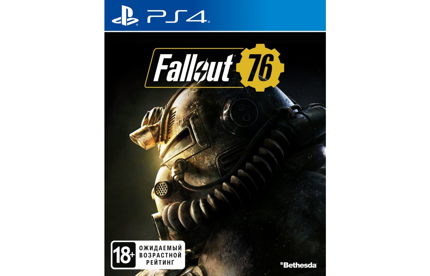 Fallout 4 купить диск для ps4 фото 40