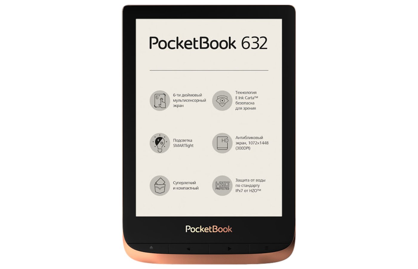 Электронная книга pocketbook. POCKETBOOK 740 Pro. POCKETBOOK pb627. POCKETBOOK 616 Basic Lux 2. POCKETBOOK 616 Obsidian Black.