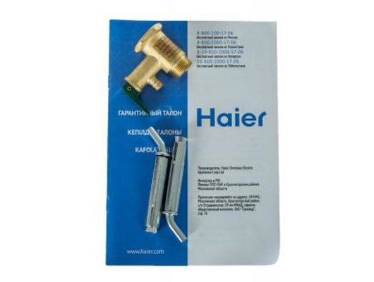 Водонагреватель HAIER ES8V-Q1(R)
