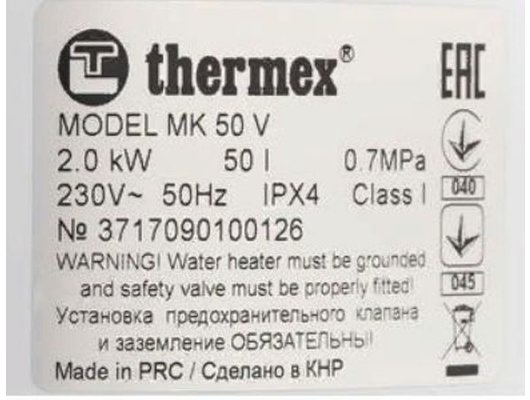 Водонагреватель THERMEX MK 50V