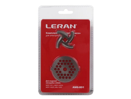 Набор для мясорубок LERAN AMG-BD1