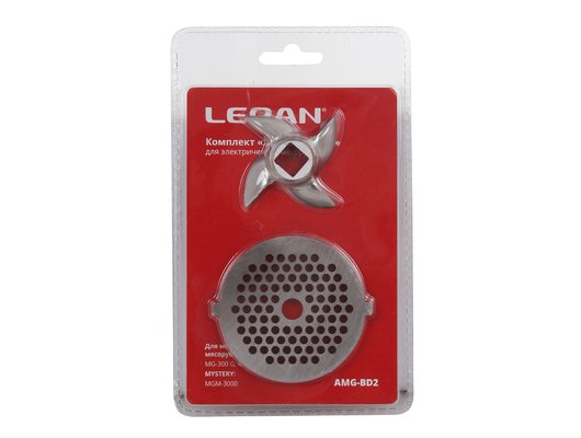 Набор для мясорубок LERAN AMG-BD2