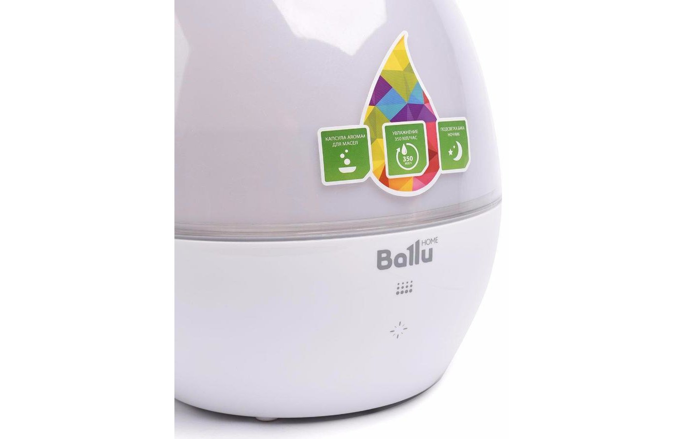 Ballu uhb 450