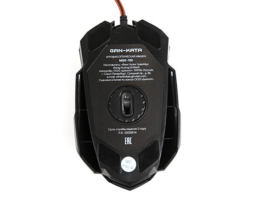 Мышь проводная игровая Dialog MGK-10U Gan-Kata