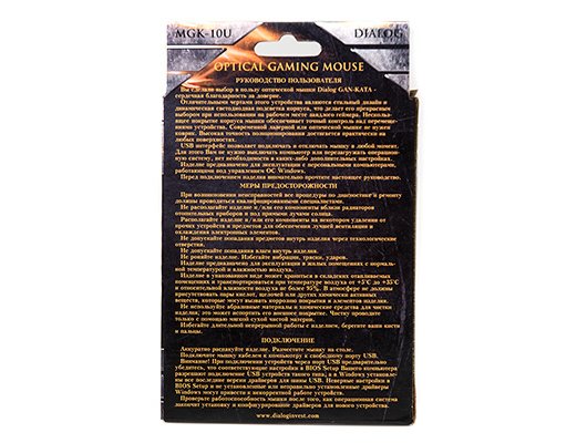 Мышь проводная игровая Dialog MGK-10U Gan-Kata