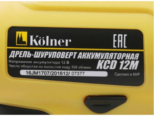 Дрель-шуруповерт KOLNER KCD-12M