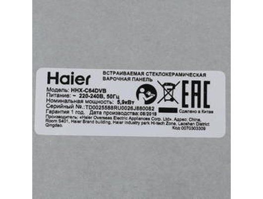 Варочная панель HAIER HHX-C64DVB