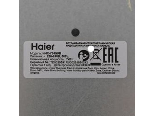Варочная панель HAIER HHX-Y64NFB