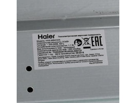 Варочная панель HAIER HHX-M64CWX