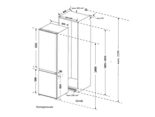 Встраиваемый холодильник HAIER HRF 225WBRU