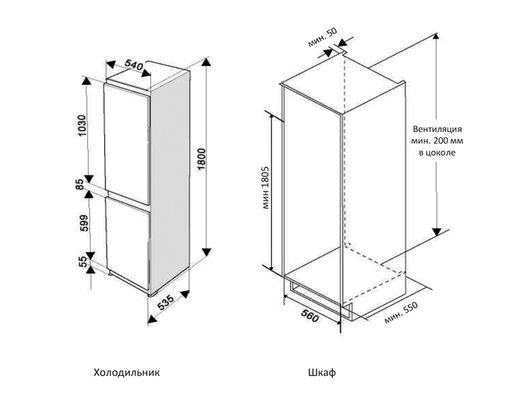 Встраиваемый холодильник HAIER HRF229BIRU