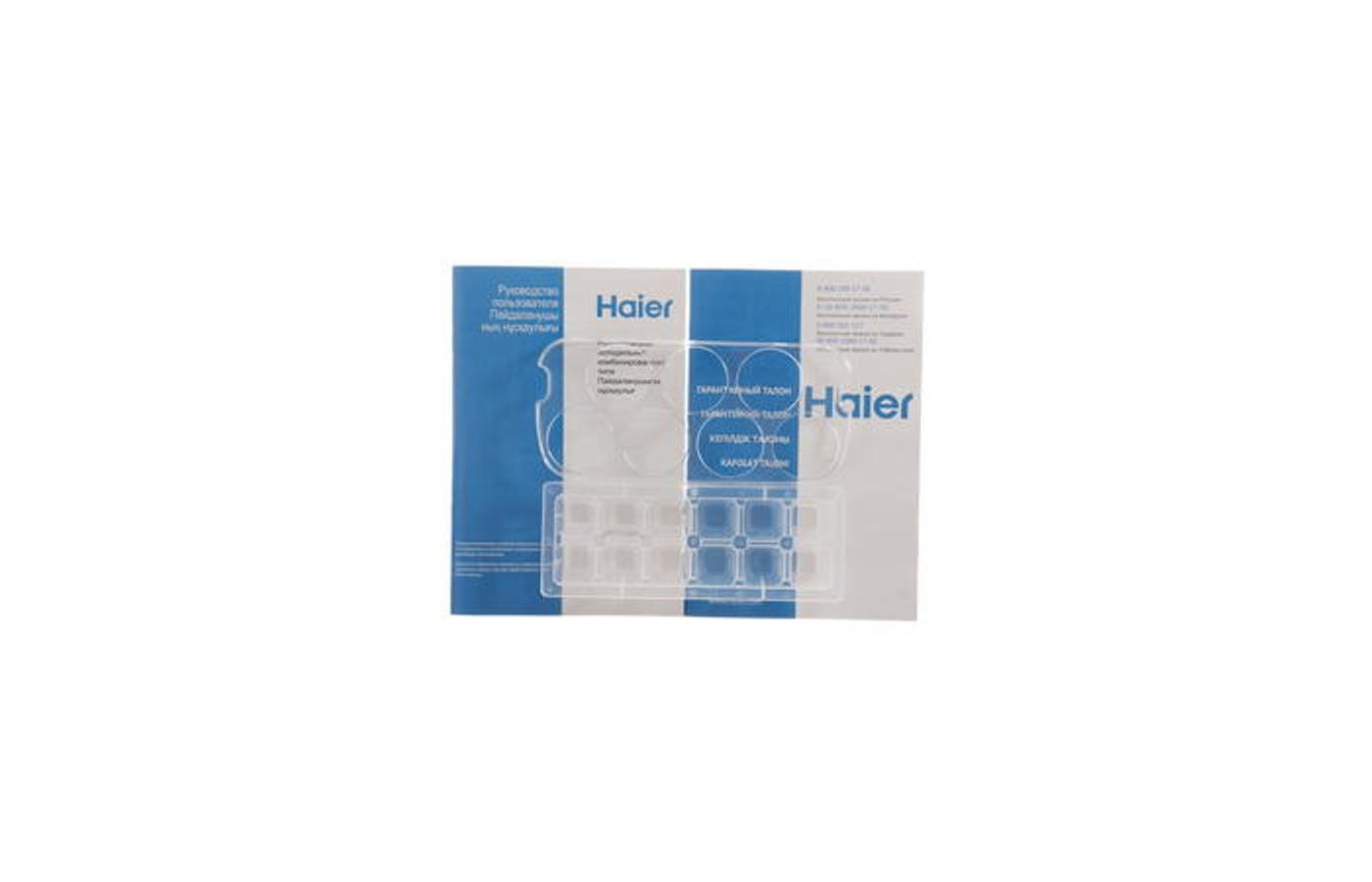 Встраиваемый холодильник haier hrf229biru