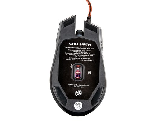 Мышь проводная игровая Dialog MGK-20U Gan-Kata