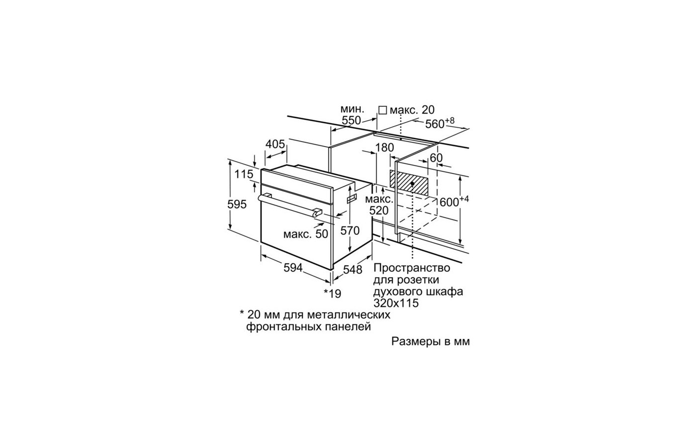 духовой шкаф bosch hbf534eb0r установка