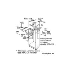 Духовой шкаф bosch serie 4 hbf534eb0r характеристики