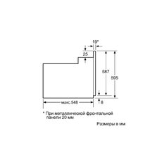 Духовой шкаф bosch serie 4 hbf534eb0r черный