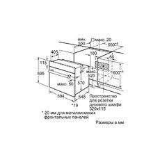 Духовой шкаф bosch hbj554ys0r