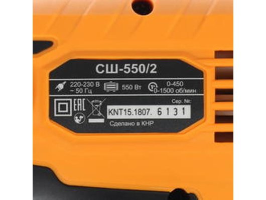 Дрель Вихрь СШ-550/2