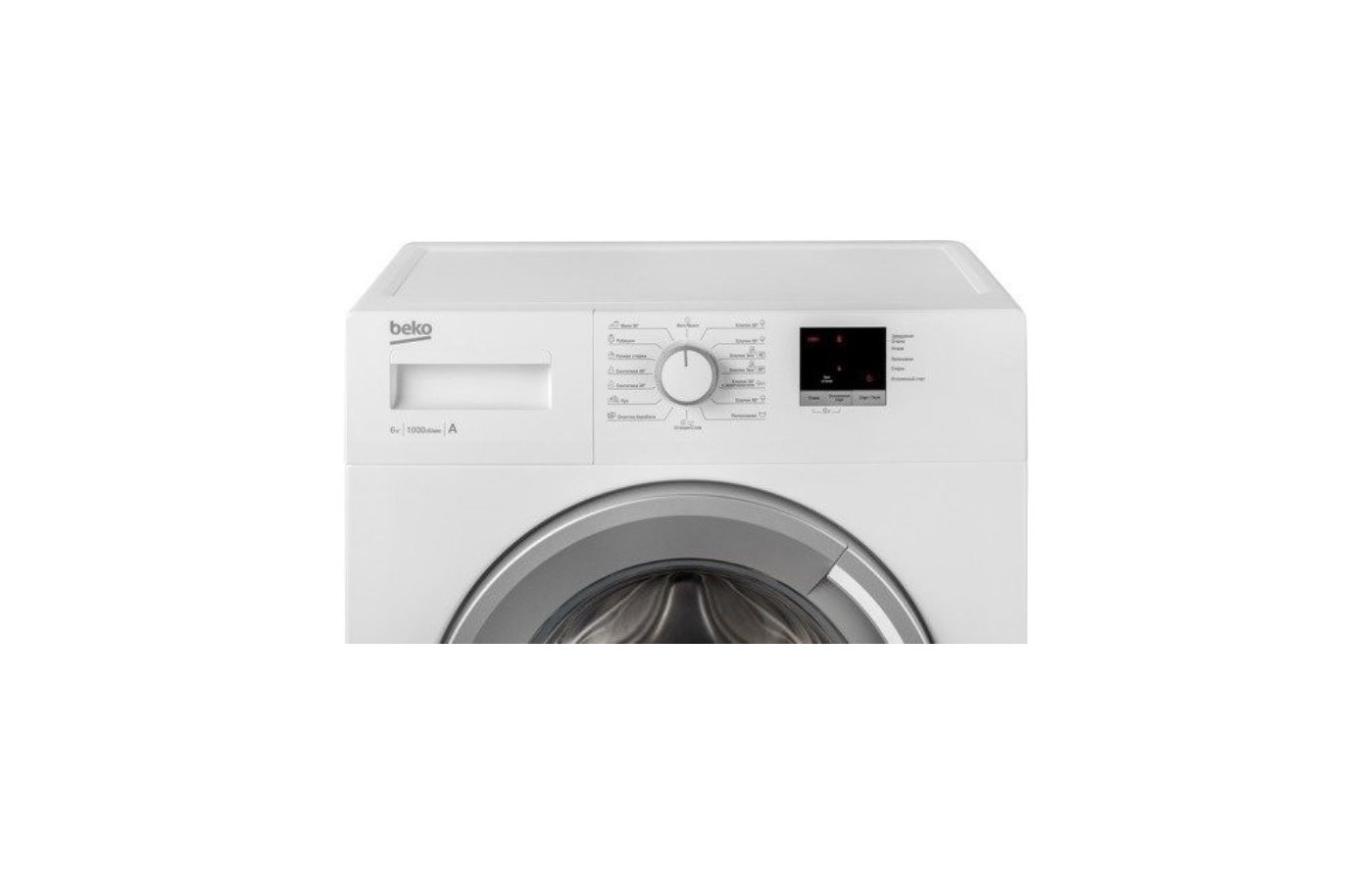 Стиральная Машина Beko Wsdn63512zsw Купить