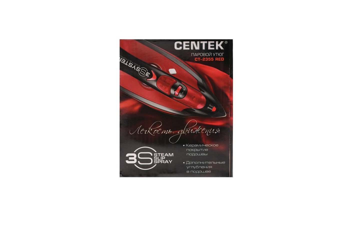 Утюг centek ct 2355