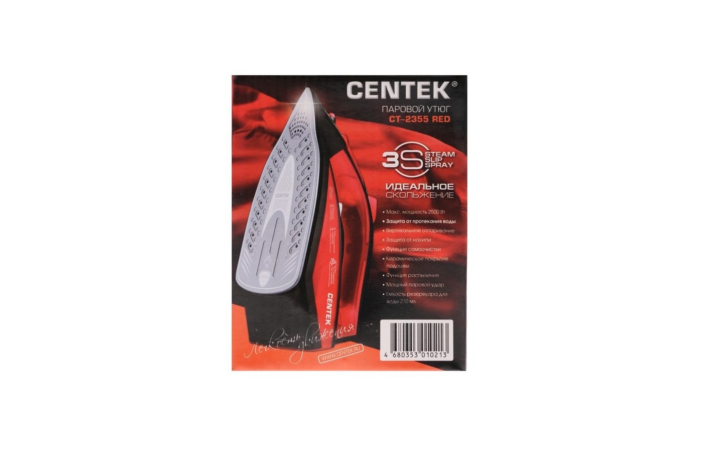 Утюг centek ct 2355