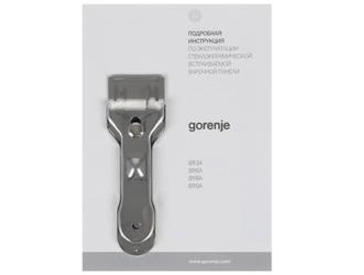 Варочная панель GORENJE CT43SC