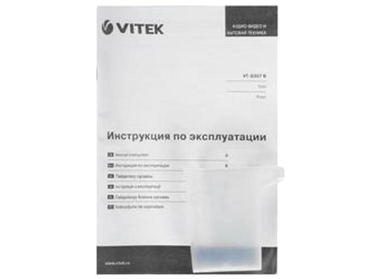 Утюг VITEK VT-8307