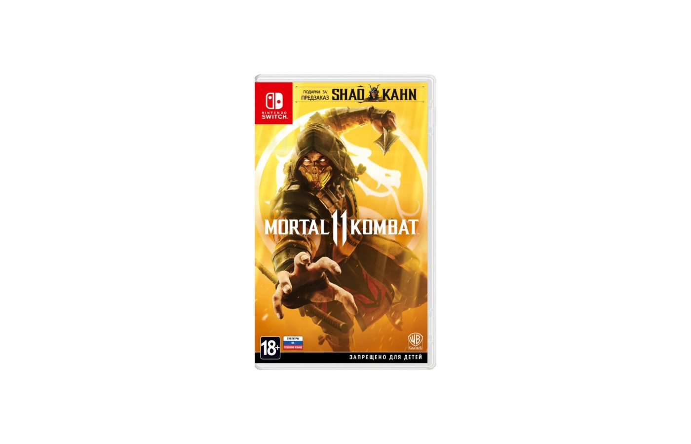 Мк 11 нинтендо. Mortal Kombat 11 Nintendo Switch обложка. Мортал комбат 11 на Нинтендо свитч. Mk11 Nintendo Switch картридж. Мк11 Nintendo Switch.