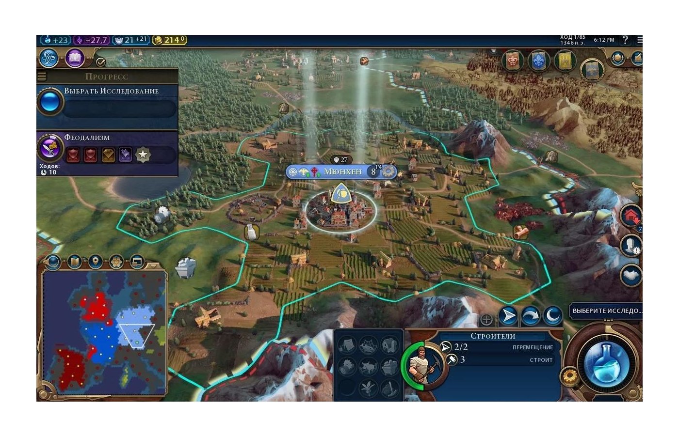 Civilization 6 Купить App