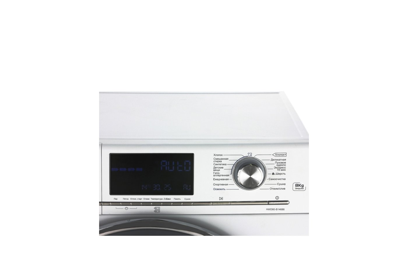 Haier hwd 80 b 14686. Сушильная машина Haier. Стиральная машина Haier.