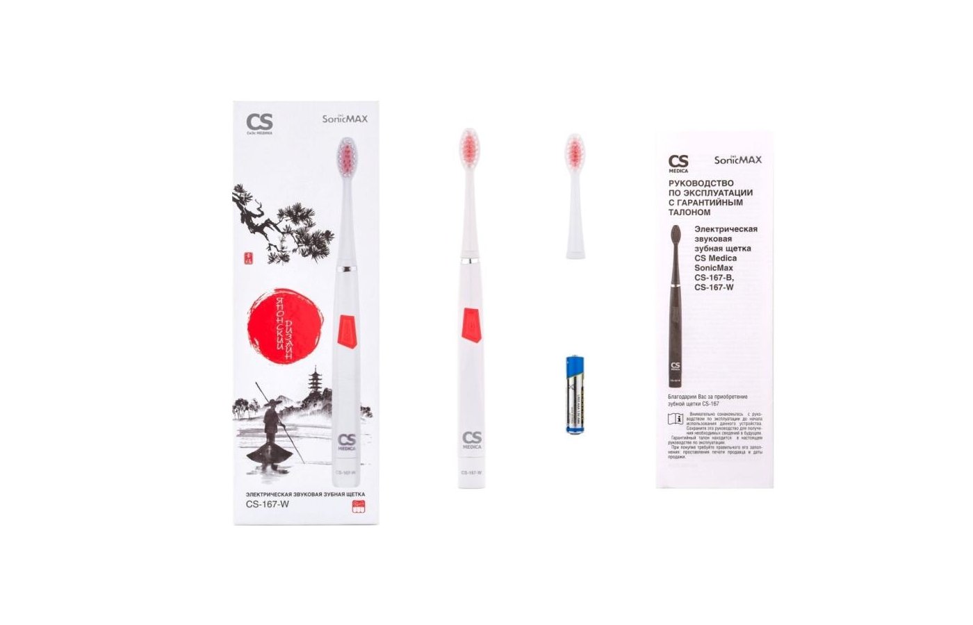 зубная щетка cs 167. электрическая зубная щетка cs 167. электрическая зубная щетка cs medica cs-167-w.