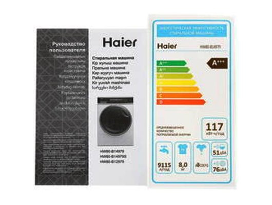 Стиральная машина HAIER HW80-B14979S