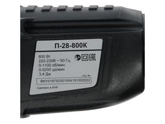 Перфоратор РЕСАНТА П-28-800К