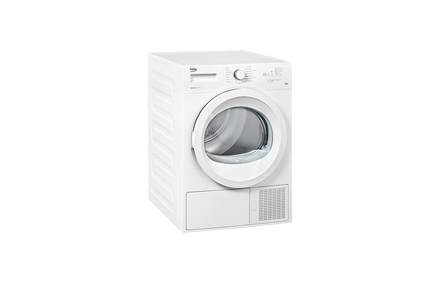 Сушильная машина beko. Beko dps 7205 gb5. Сушильной машины 7205. Сушильная машина Beko серая. Сушильные машинки для белья Beko.