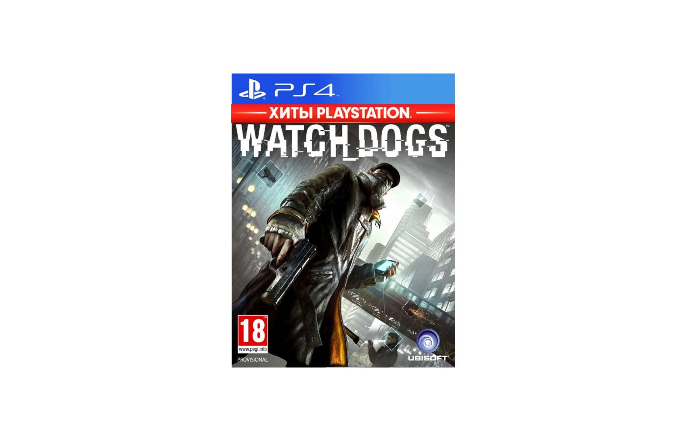 Хиты ps4. Watch Dogs ps4 обложка. Watch Dogs хиты PLAYSTATION. Хиты PLAYSTATION 4. Вотч догс диск ps4 хиты.