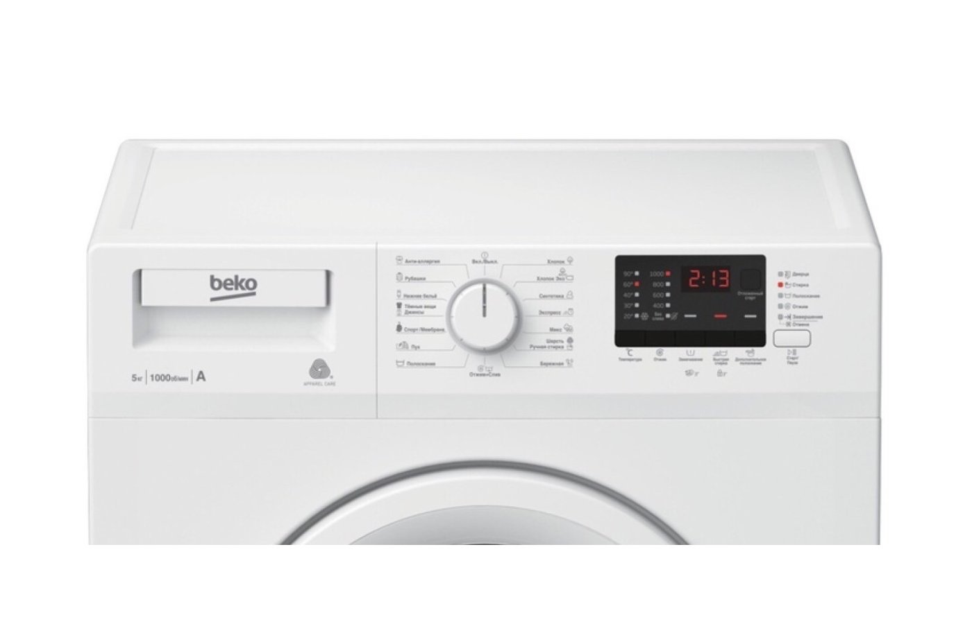 Стиральная машина beko WRE 55P2 BWW - купить в Нижнем Новгороде, цена 14 000 руб