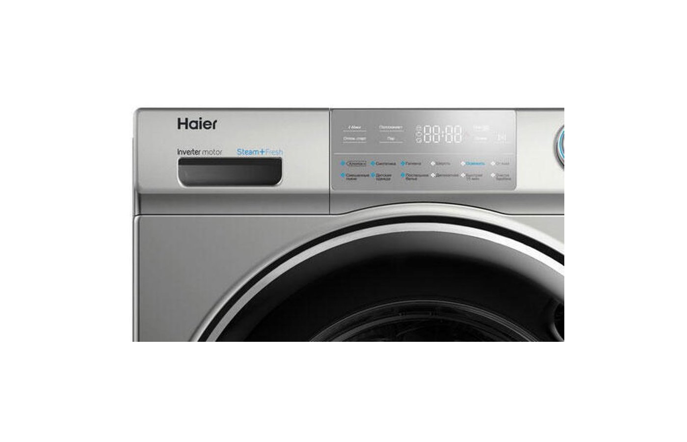 Стиральная машинка haier hw70