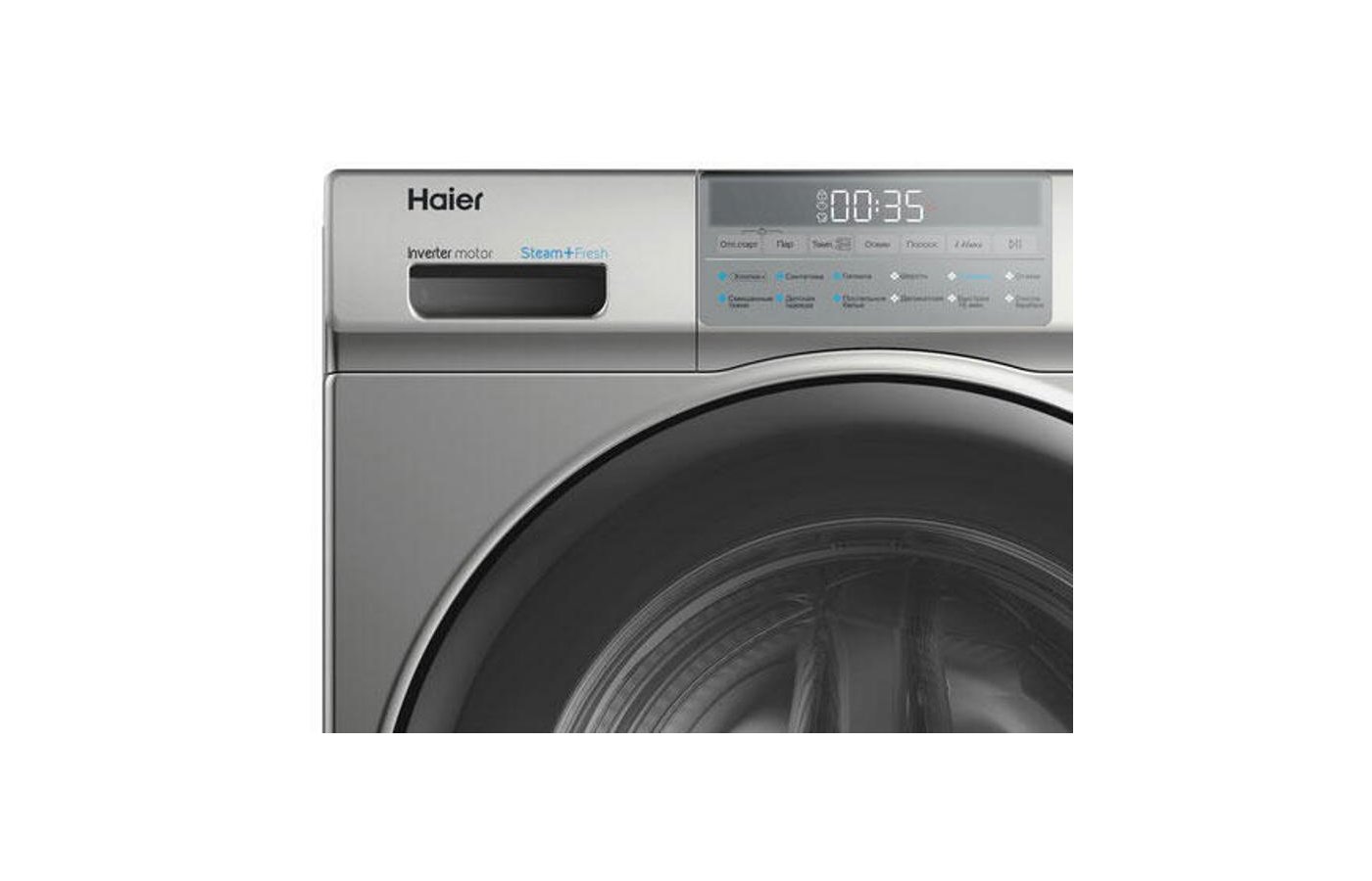 стиральная машина haier motor steam fresh инструкция по применению фото 66