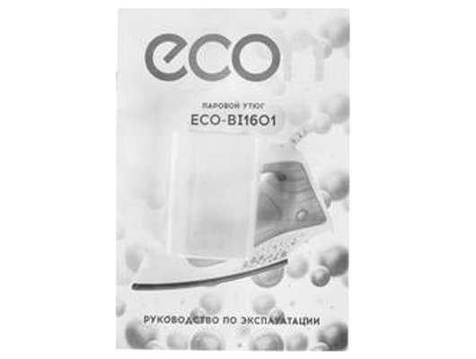 Утюг ECON ECO-BI1601