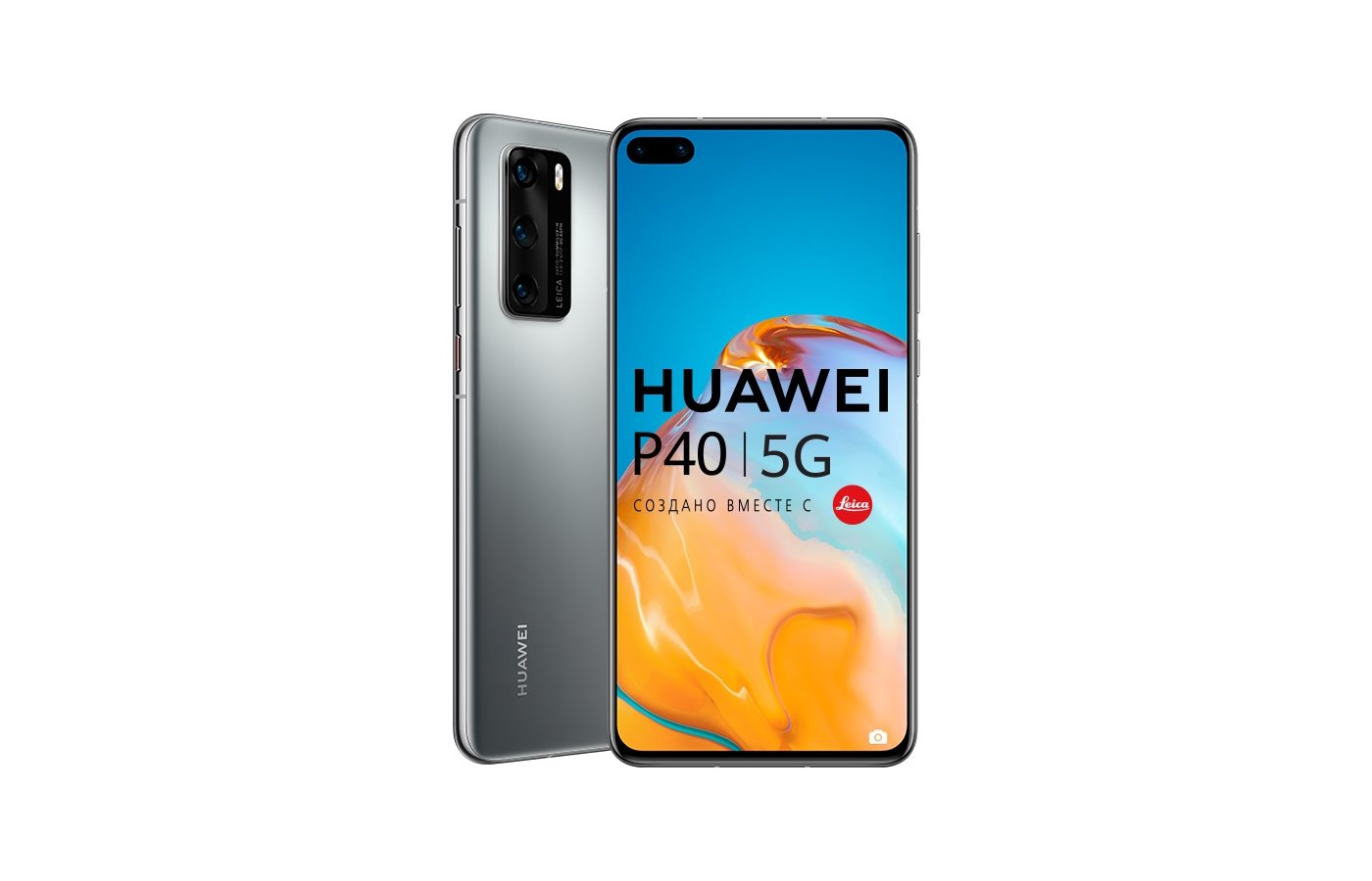 Huawei 128gb. Huawei p40 Silver Frost. Huawei p40 Silver. Смартфон Huawei p40 Silver.