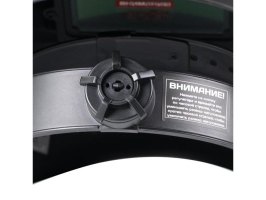 Маска сварщика Ставр МС-1/12